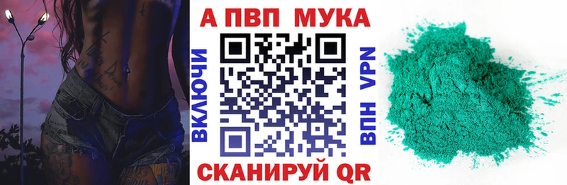 Наркошоп купить Гашиш  COCAIN  Мефедрон  Ревда