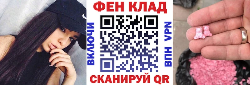 Купить где  Ревда  Амфетамин Розовый 