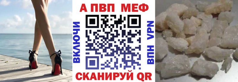 Alfa_PVP мука Ревда