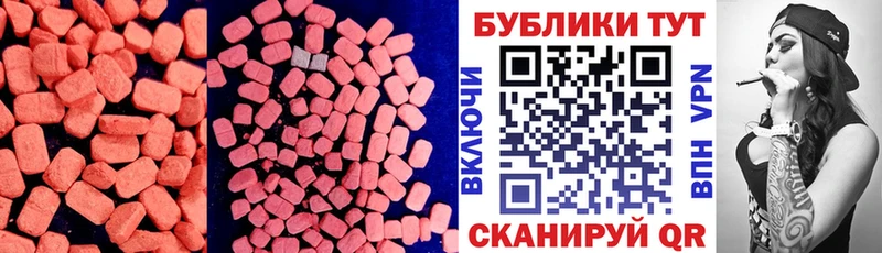 Ecstasy mix  Купить где  Ревда 