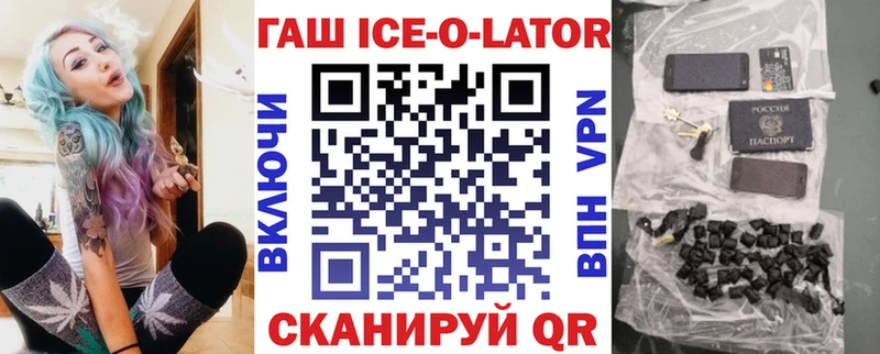 Купить  Ревда  ГАШ Premium 