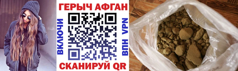 Купить где  Ревда  Героин белый 