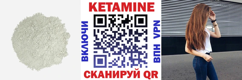 Кетамин ketamine  Купить где  Ревда 