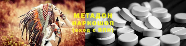 наркотики Горнозаводск