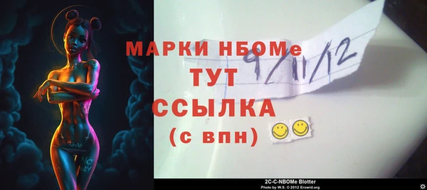 наркотики Горнозаводск
