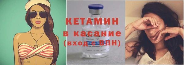 альфа пвп VHQ Горно-Алтайск