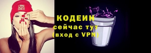 герыч Вязники