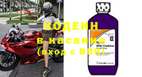 альфа пвп VHQ Горно-Алтайск