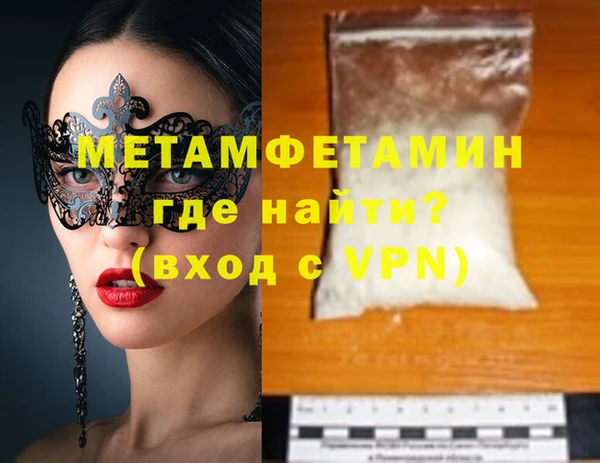 герыч Вязники