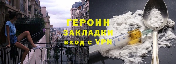 герыч Вязники