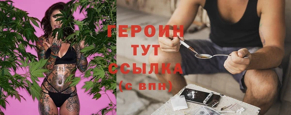 наркотики Горнозаводск