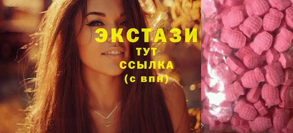 альфа пвп VHQ Горно-Алтайск