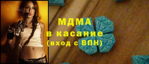 альфа пвп VHQ Горно-Алтайск