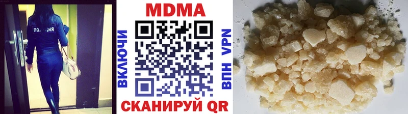 Купить где  Ревда  МДМА молли 