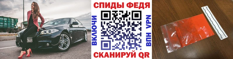 МЕТАМФЕТАМИН витя  Купить  Ревда 